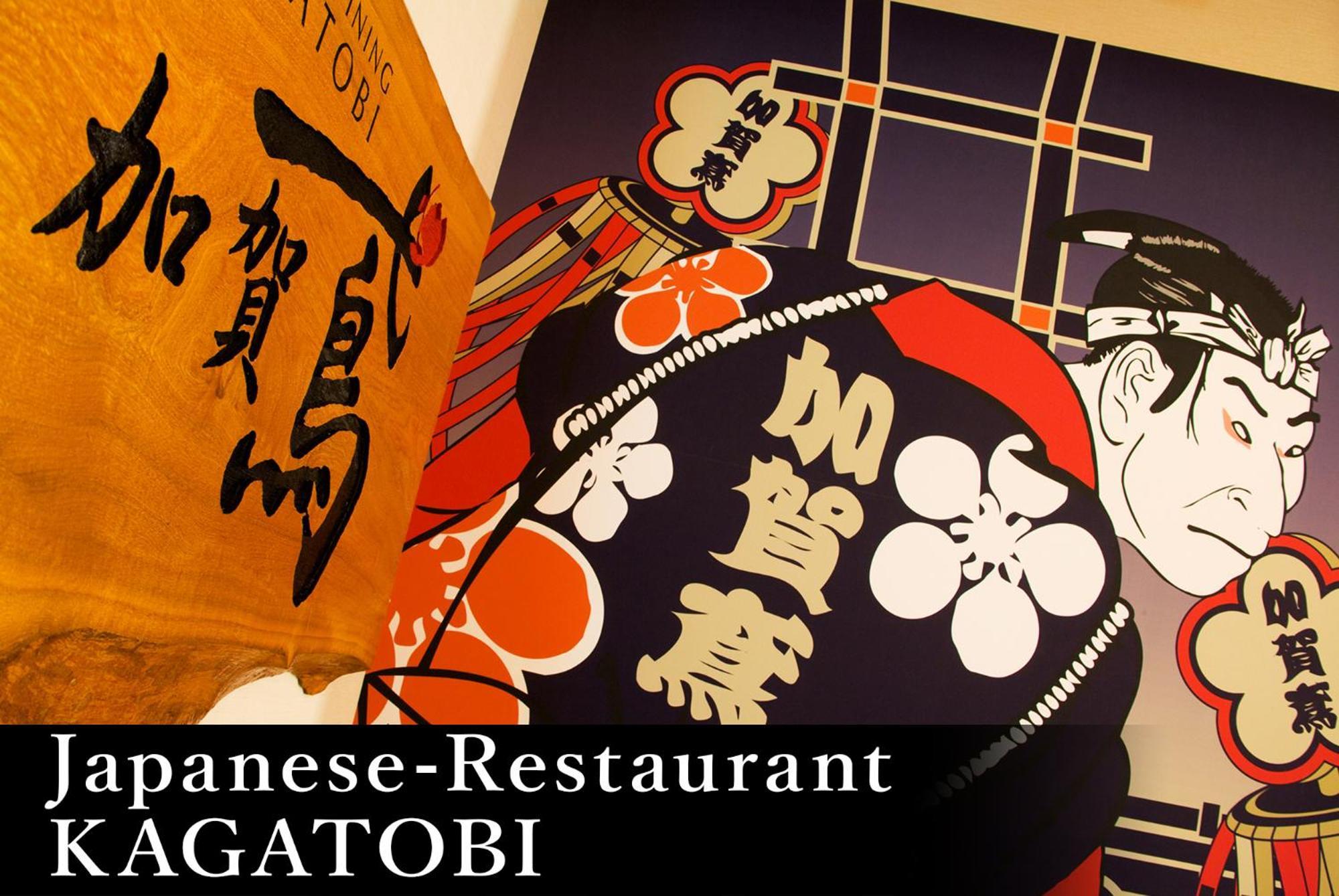 Yamanaka Onsen Kagari Kisshotei Exterior photo