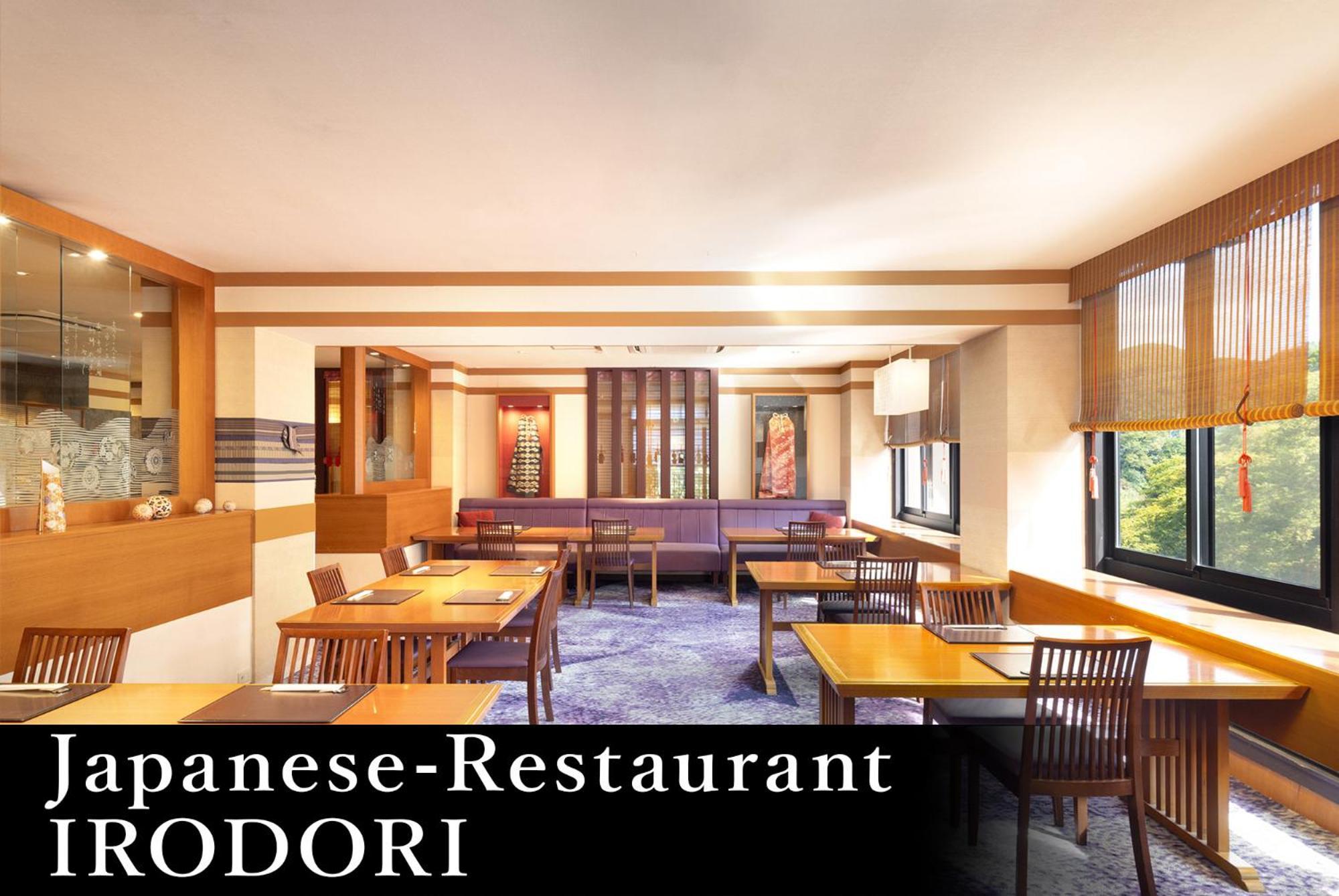 Yamanaka Onsen Kagari Kisshotei Exterior photo
